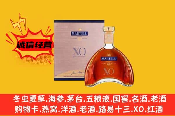 六安金安区上门回收马爹利价格