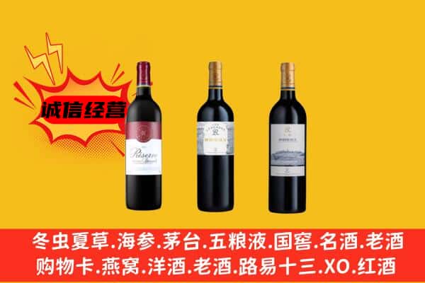 六安金安区上门回收拉菲价格