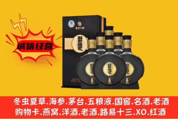 六安金安区上门回收习酒价格