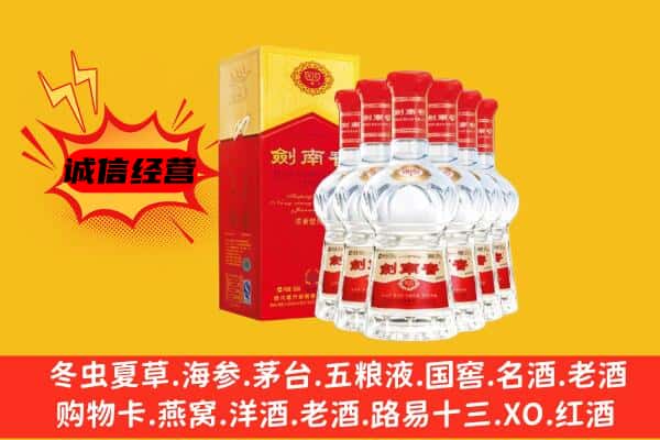 六安金安区上门回收水晶剑价格