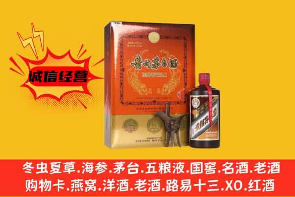 六安金安区回收精品茅台酒