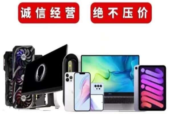 六安金安区回收音响